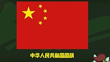 十一国庆特别节目