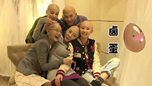 “熊顿探班”制作特辑终结篇
