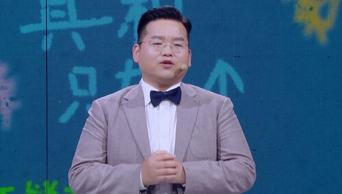 叮咚上线老师好20201015期张志浩分享历史神反转事件金勋讲述变化的