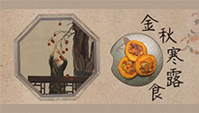 吃了寒露饭，单衣汉少见！