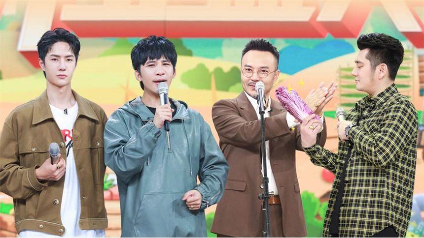 天天向上20201101期天天农庄开业啦天天兄弟变带货达人在线营业