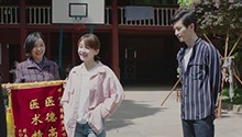 乡亲给饺子CP送锦旗感谢相救