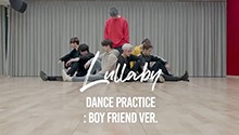 GOT7练习室《Lullaby》