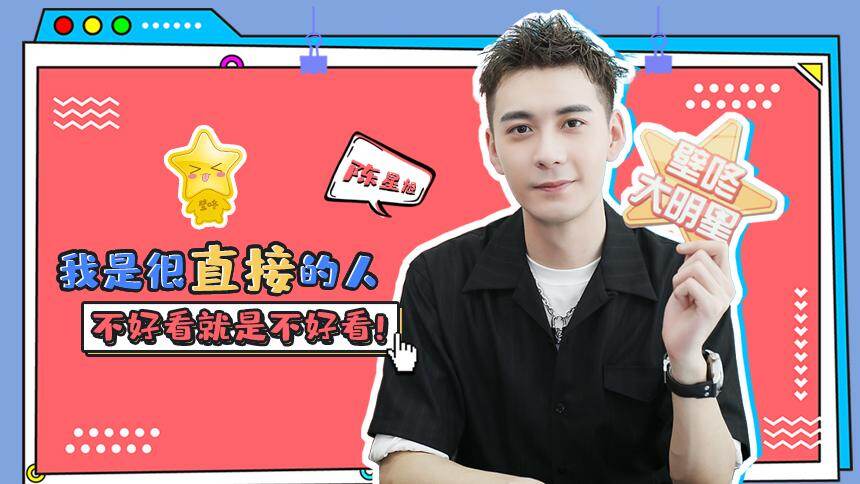00/00:00标清倍速跳过片头片尾50u0 节目简介壁咚大明星 2020