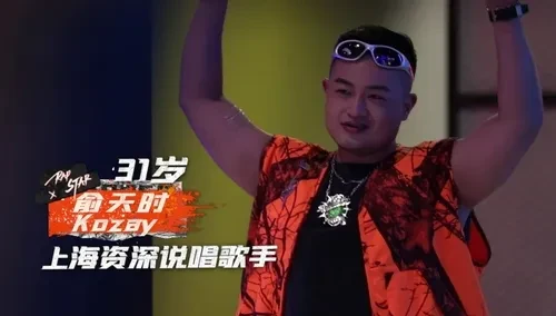 小鸭哥俞天时beef前传 劈叉冠军小鸭哥嘟嘴表示:我很无辜