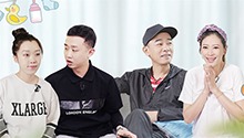 Plus第1期：GAI霸气告白老婆