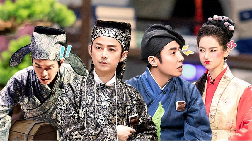 明星大侦探第六季03案新四大才子下