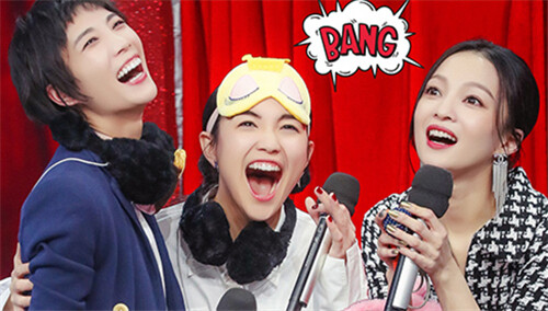 快乐大本营20180224期张韶涵苏诗丁动情开唱幼稚鬼翟天临上演大力啃