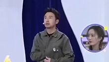 杨幂十秒读懂雷大头的选秀灵魂
