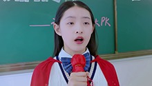 新转来的奇怪女生