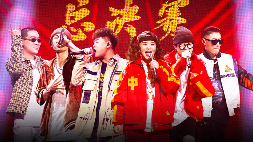 第12期上：推荐官Cypher炸场