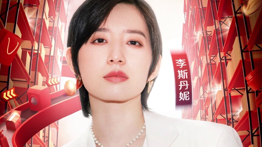 芒果捞星闻 2021:湖南卫视1111超拼夜阵容官宣 - 高清视频在线观看