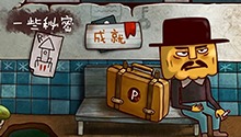 毛毛虫很关键（2）
