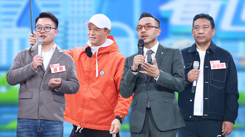 天天向上20211212期跟着慢直播看世界汪涵钓鱼技能备受好评