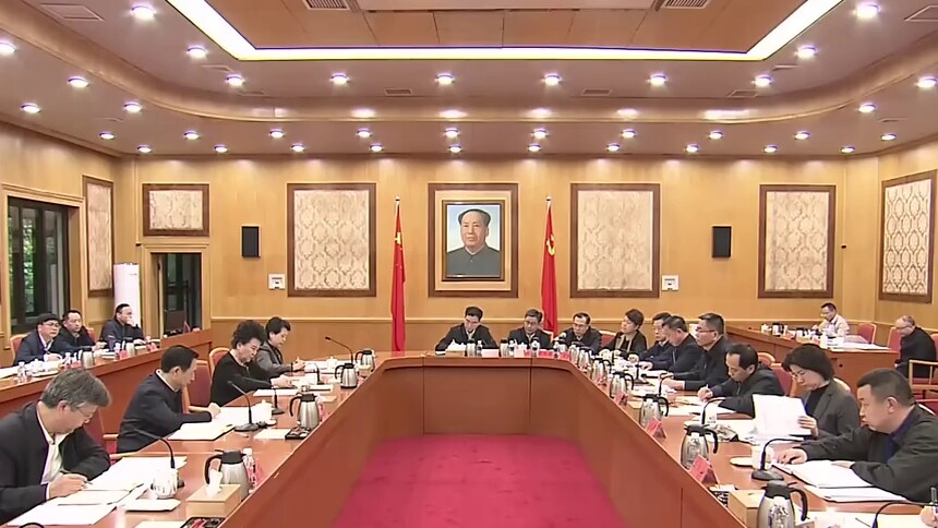 湖南省政法队伍教育整顿领导小组第二次会议召开许达哲主持裘援平出席