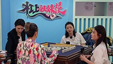 王菊自曝相亲史