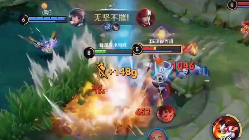 菜小鸟王者教学小课堂 第6集