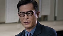 古天乐林家栋杨千嬅实力助阵