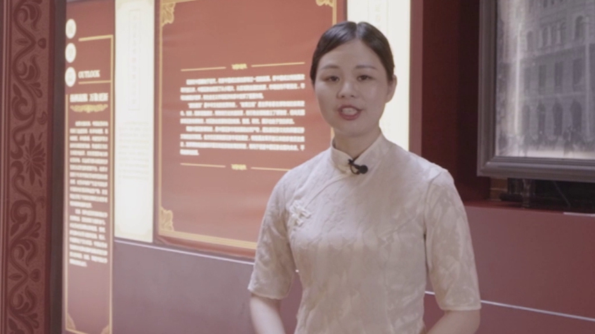 第4集 历道学堂·中国证券史