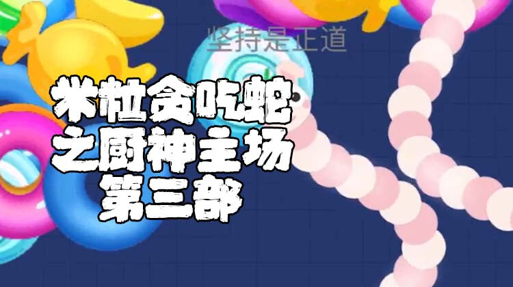 动感地带芒果卡 无限X Super live 超级现场-郑州站-魏巡《迷雾》-综...