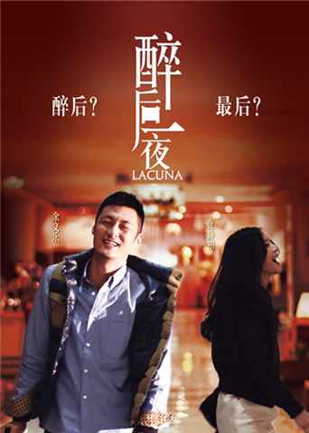 扬州嫩模电影封面图