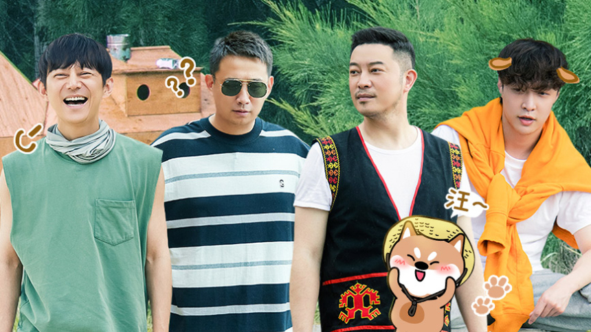 Plus第9期：小H喊张艺兴起床