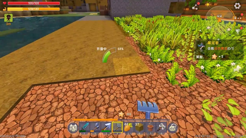 商量哥迷你世界：农场扩建记 第4集