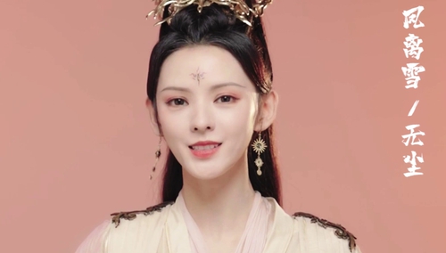 《千秋令》隐藏版红包上线啦 全员新春送福！