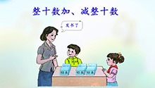 《介绍本学期主要知识和学习方法》
