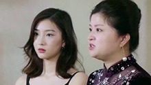 千金遭继母陷害，被迫离开