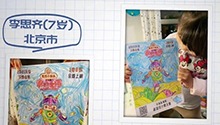 “首席海底设计师！”片段