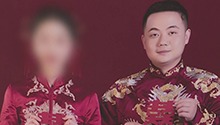 婚礼前夜新娘自曝病情 遭欺瞒的新郎如何选择 