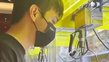 许凯抓娃娃有技巧但不多