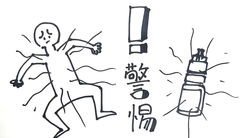 第15集 电子烟真的能戒烟吗？