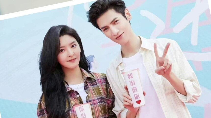 罗云熙章若楠新剧拉手拥抱路透曝光 甜蜜暴击超好磕-综艺-hd video