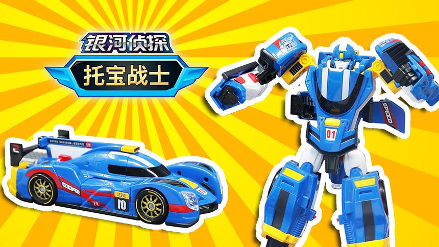 【方块熊乐园】守护银河托宝出击！试玩全新托宝玩具，音速雷霆和巨岩先锋