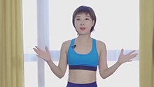 （讲解）-加速甩脂操：5招快速甩赘肉，提前进入塑形期