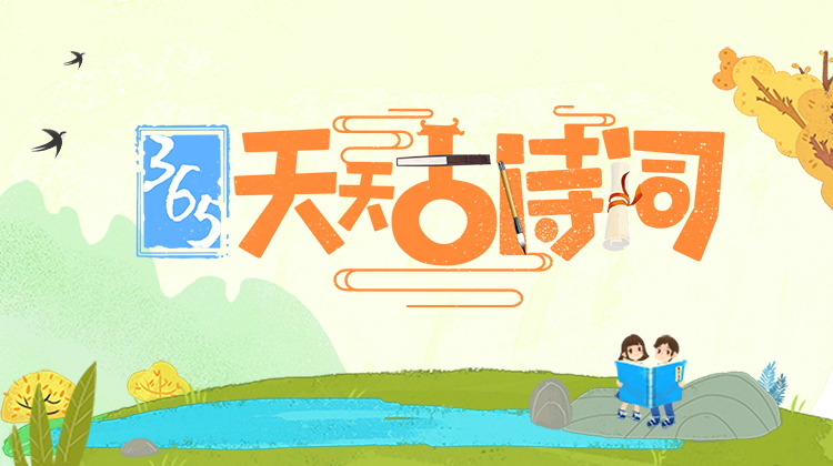 海报背景