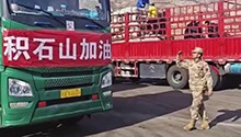 救援现场，长大后我就成了你!