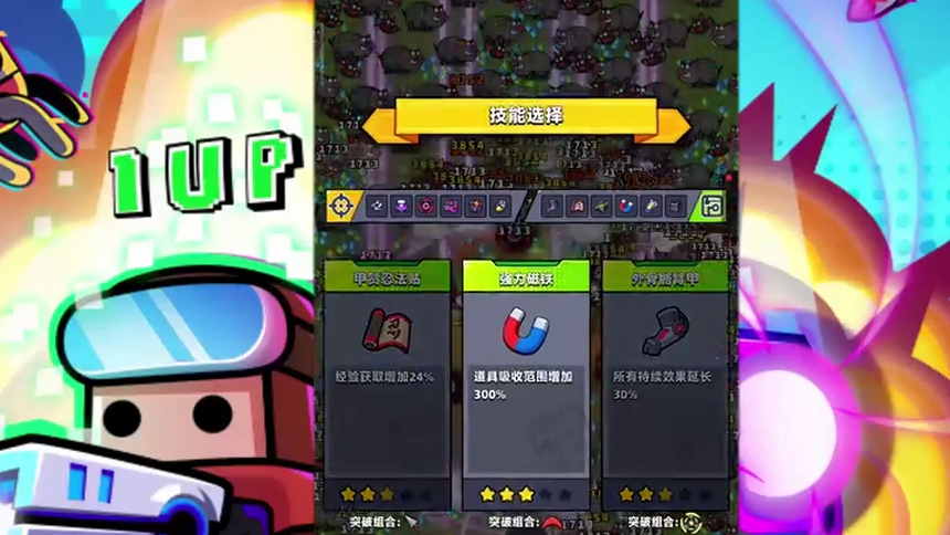 月读解说弹壳特攻队 谨慎细心 第11集