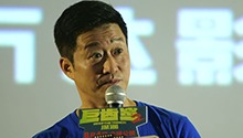 解读深海巨兽和中国文化细节