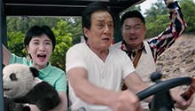 魏翔飙车救成龙