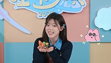第92期：和心心姐姐一起用黏土留住秋天