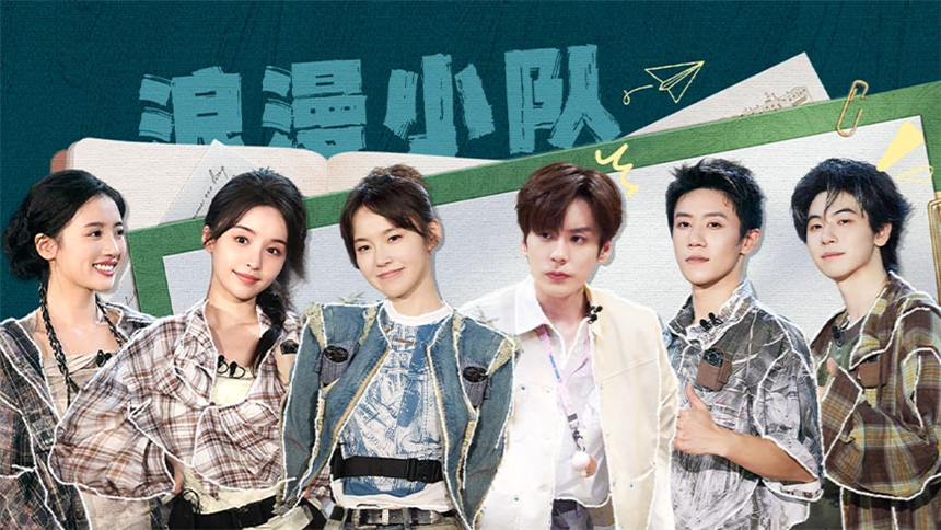 第4期：张佳宁魏哲鸣刺激追逃