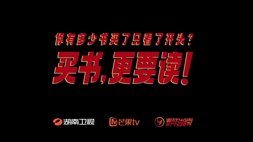 《你倒是往后看啊》