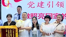 一宗盗窃案 引爆二十九年身世之谜