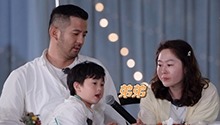 六组家庭的初印象大曝光