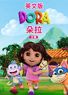 朵拉 全集 英文版