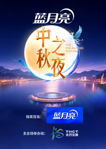 海报背景