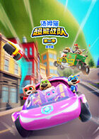 汤姆猫超能战队 第二季 英文版